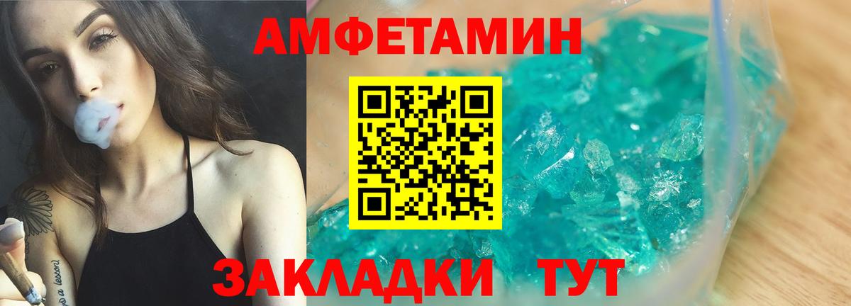 Десногорск  Амфетамин  Вход с VPN  АМФЕТАМИН Premium 
