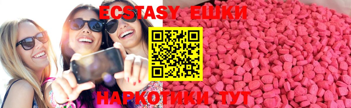 Ecstasy louis Vuitton Десногорск