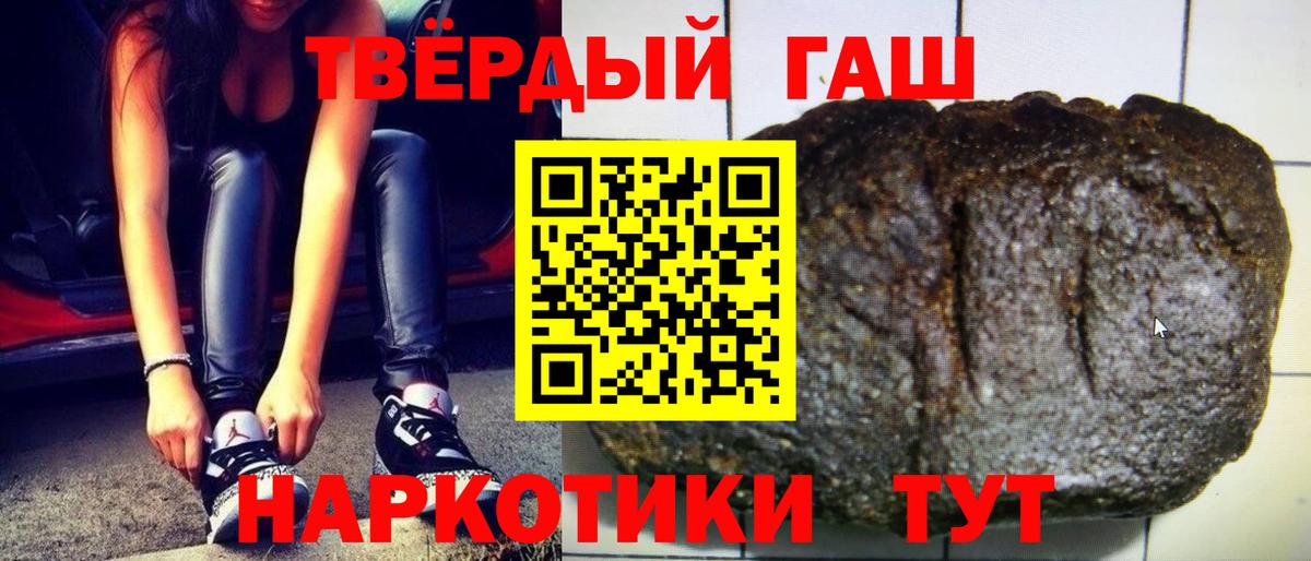 Гашиш ice o lator  Вход с VPN  ГАШИШ  ГАШ 40% ТГК  Десногорск 
