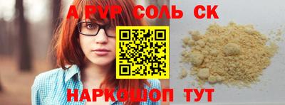 прущая мука Ливны