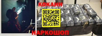 прущая мука Ливны