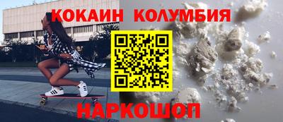 гашик Ликино-Дулёво