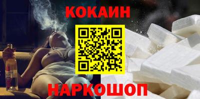 гашик Ликино-Дулёво