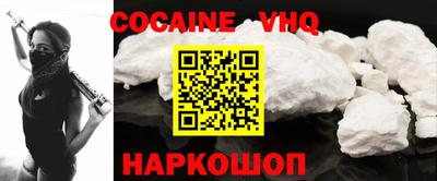 прущая мука Ливны