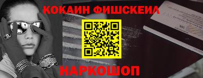 гашик Ликино-Дулёво