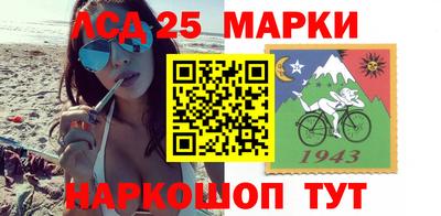 героин Лесосибирск