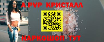 героин Лесосибирск