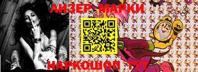 героин Лесосибирск