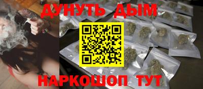 гашик Ликино-Дулёво