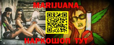 героин Лесосибирск