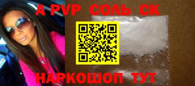 прущая мука Ливны