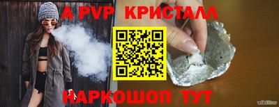 кристаллы Малгобек