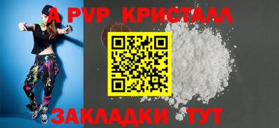 дживик Малоярославец