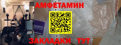 гашик Ликино-Дулёво
