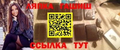 гашик Ликино-Дулёво