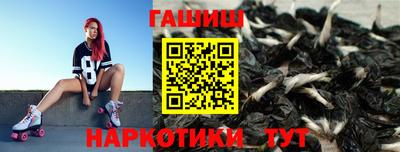 героин Лесосибирск
