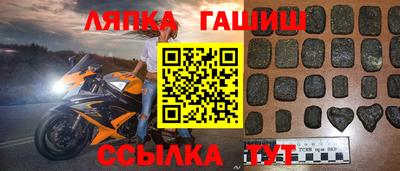 героин Лесосибирск