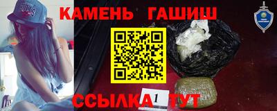 гашик Ликино-Дулёво