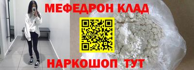 гашик Ликино-Дулёво