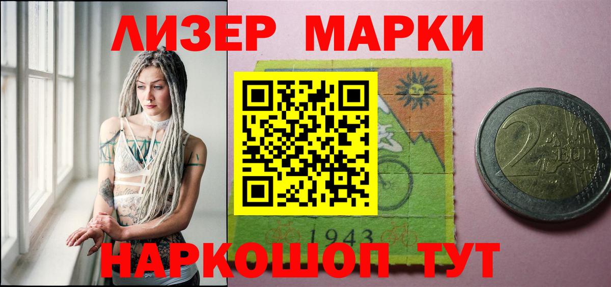 LSD-25 экстази кислота  Лсд 25 экстази кислота  Десногорск  Вход с VPN 