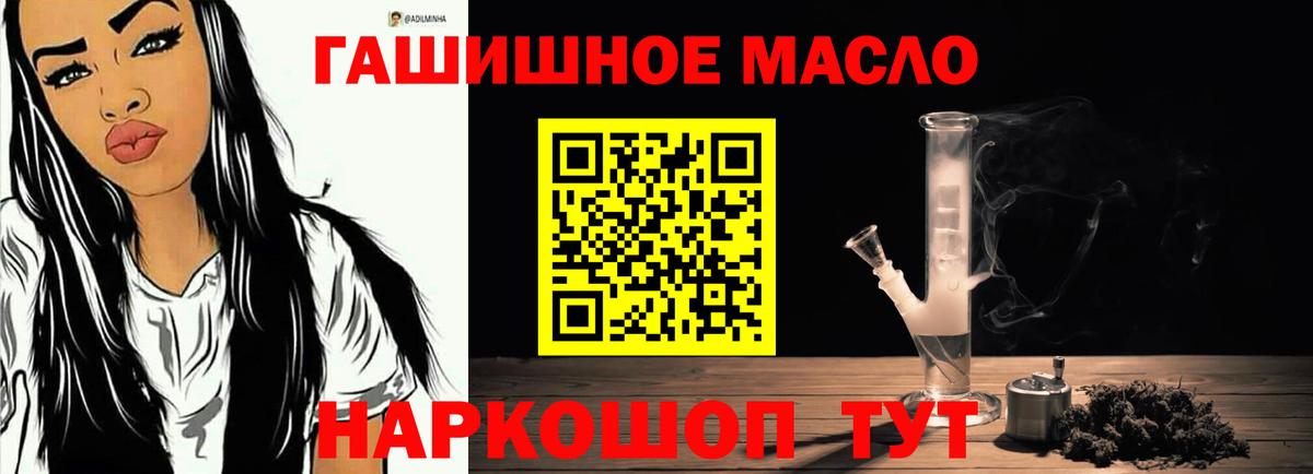 Дистиллят ТГК Wax Десногорск
