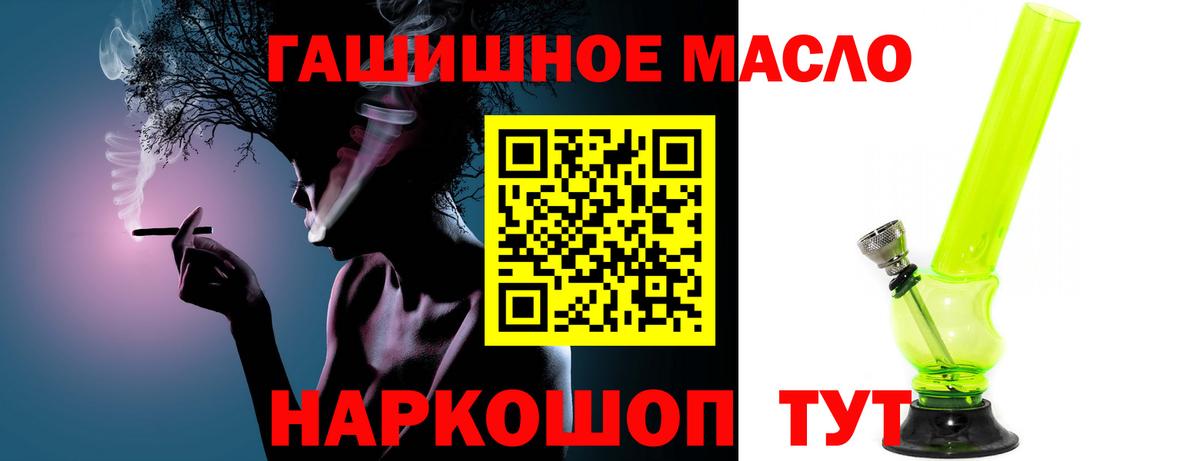 Десногорск  ТГК концентрат  Вход с VPN 