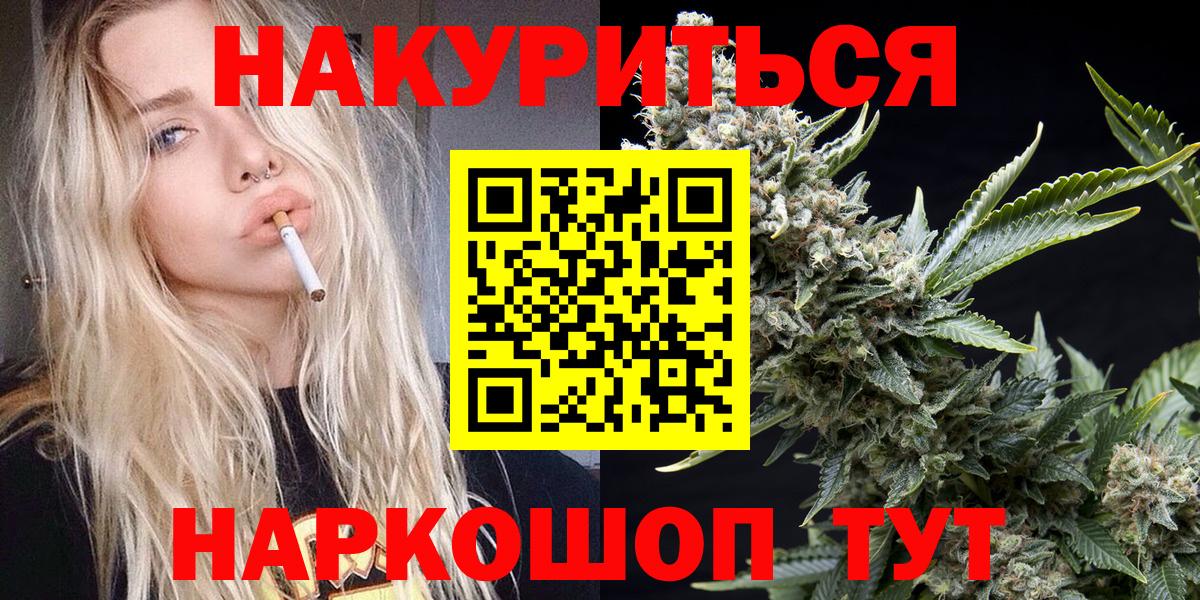 Десногорск  Бошки марихуана White Widow  Вход с VPN  Каннабис план  Марихуана OG Kush 